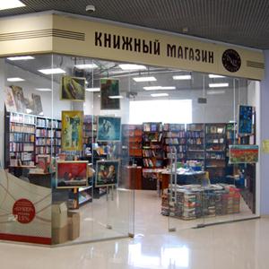 Книжные магазины Игры